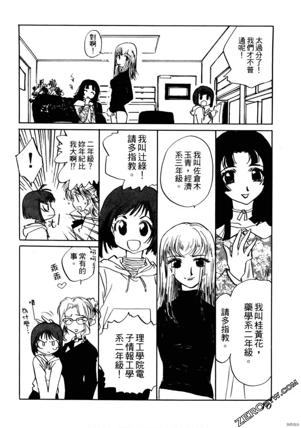 第1卷 第11页