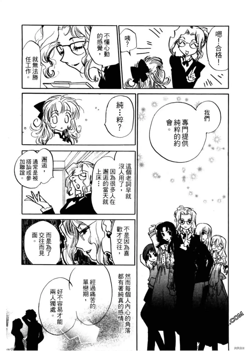 第1卷 第14页
