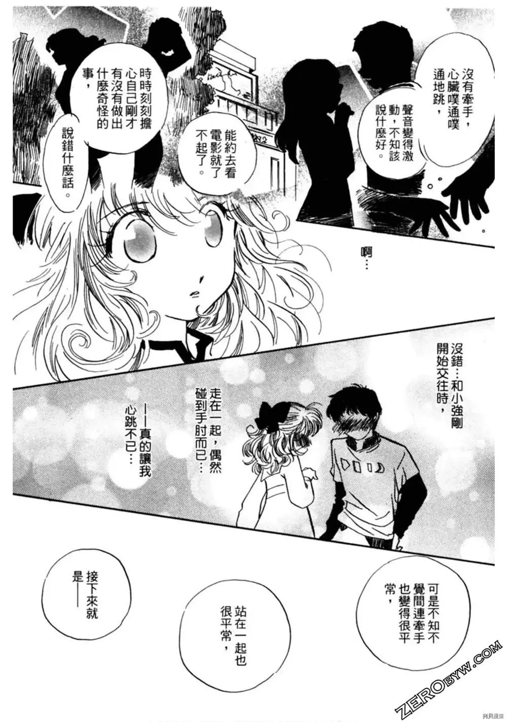 第1卷 第15页