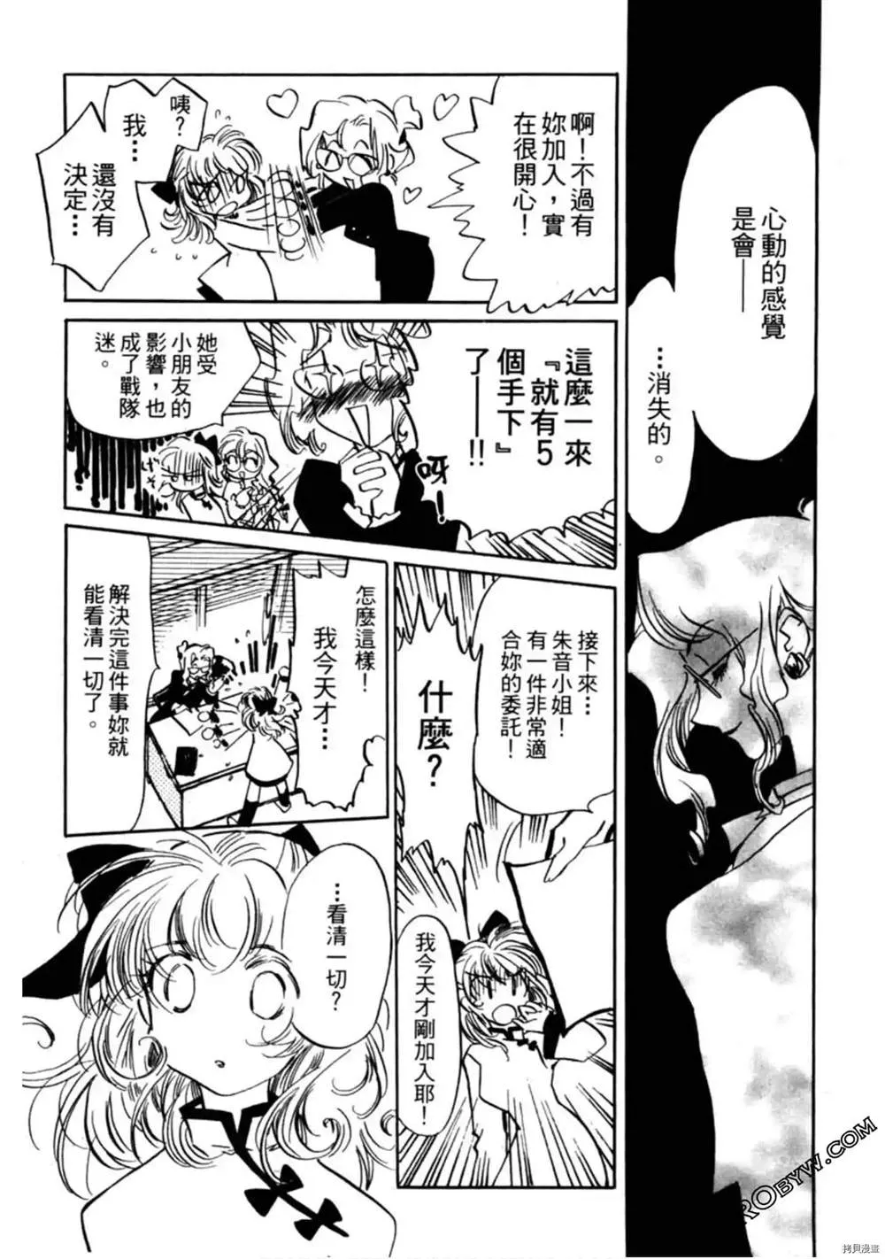 第1卷 第19页