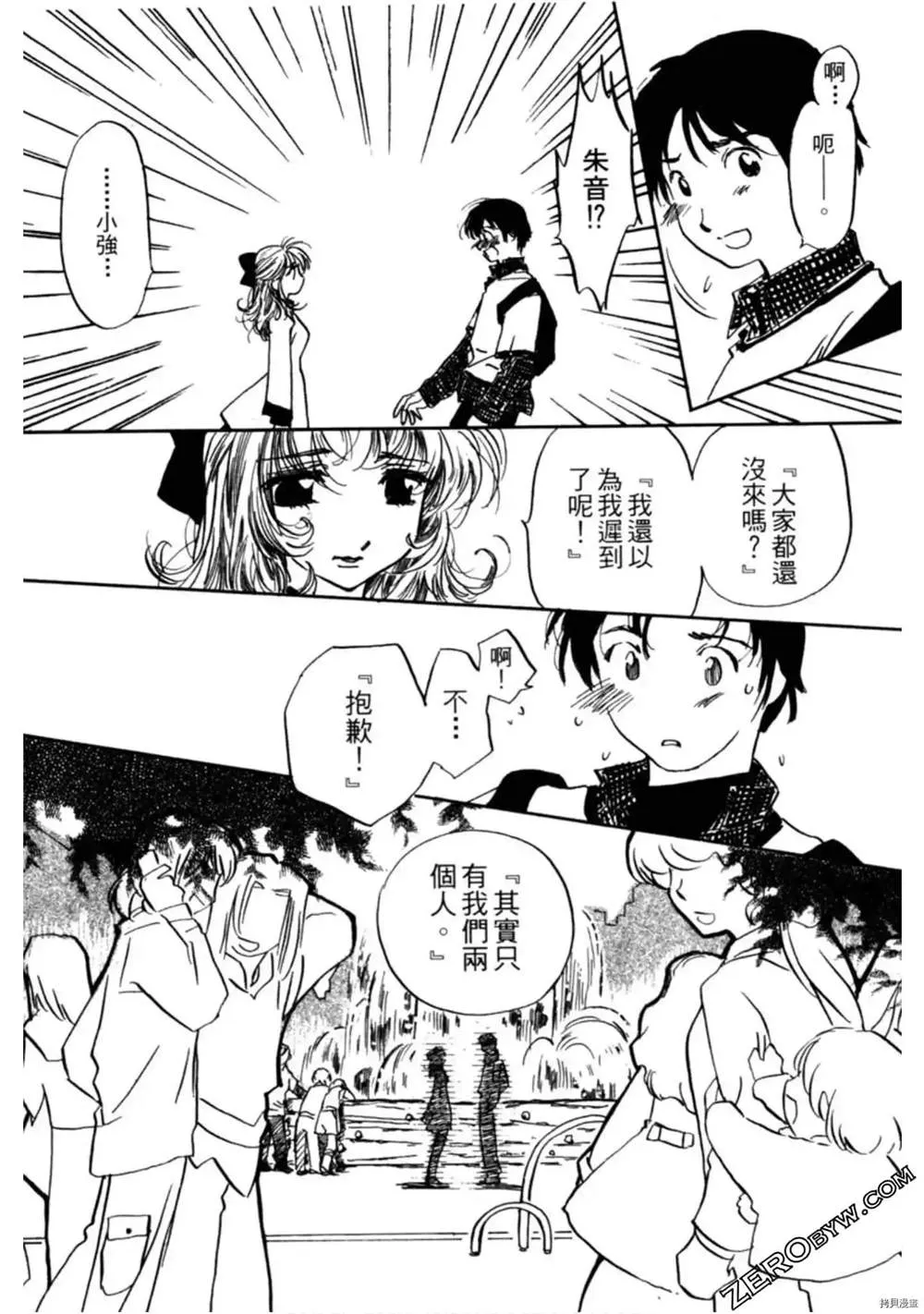 第1卷 第21页