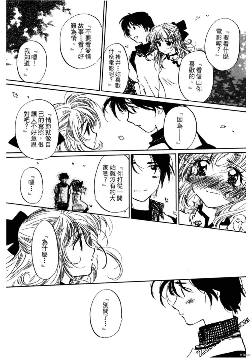 第1卷 第22页