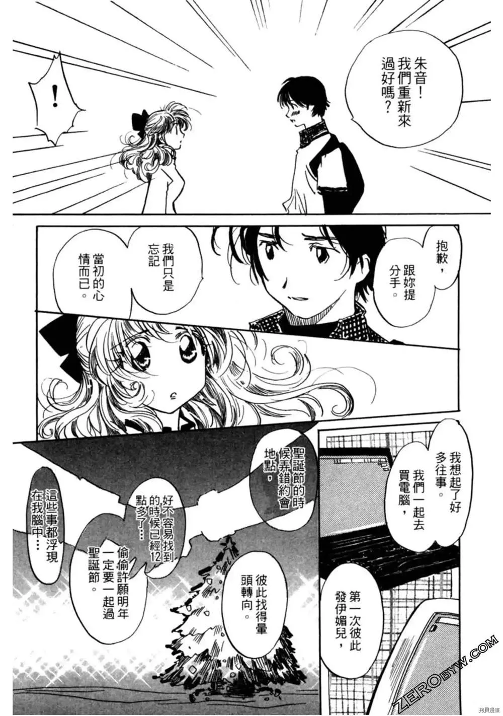 第1卷 第23页