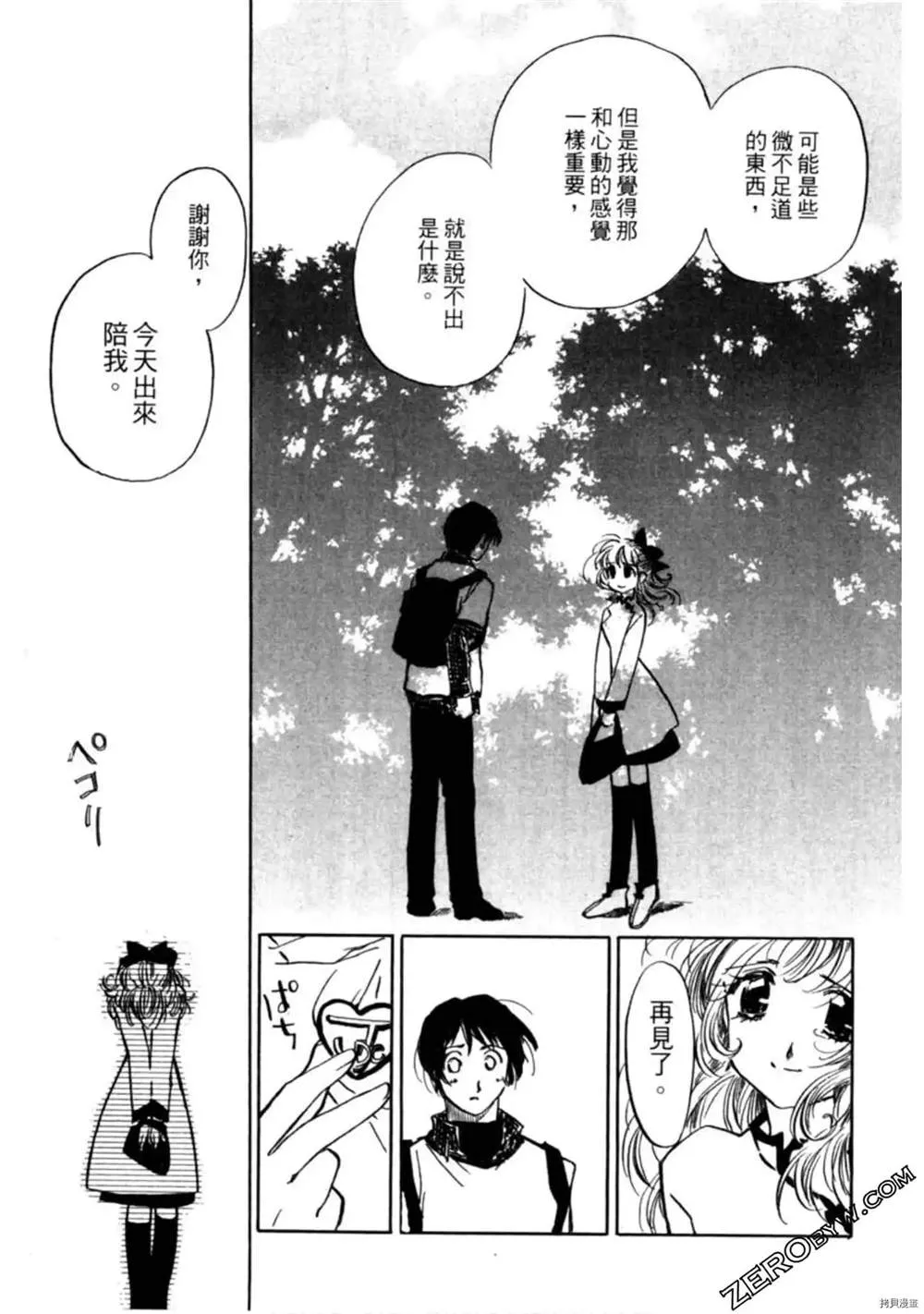 第1卷 第26页