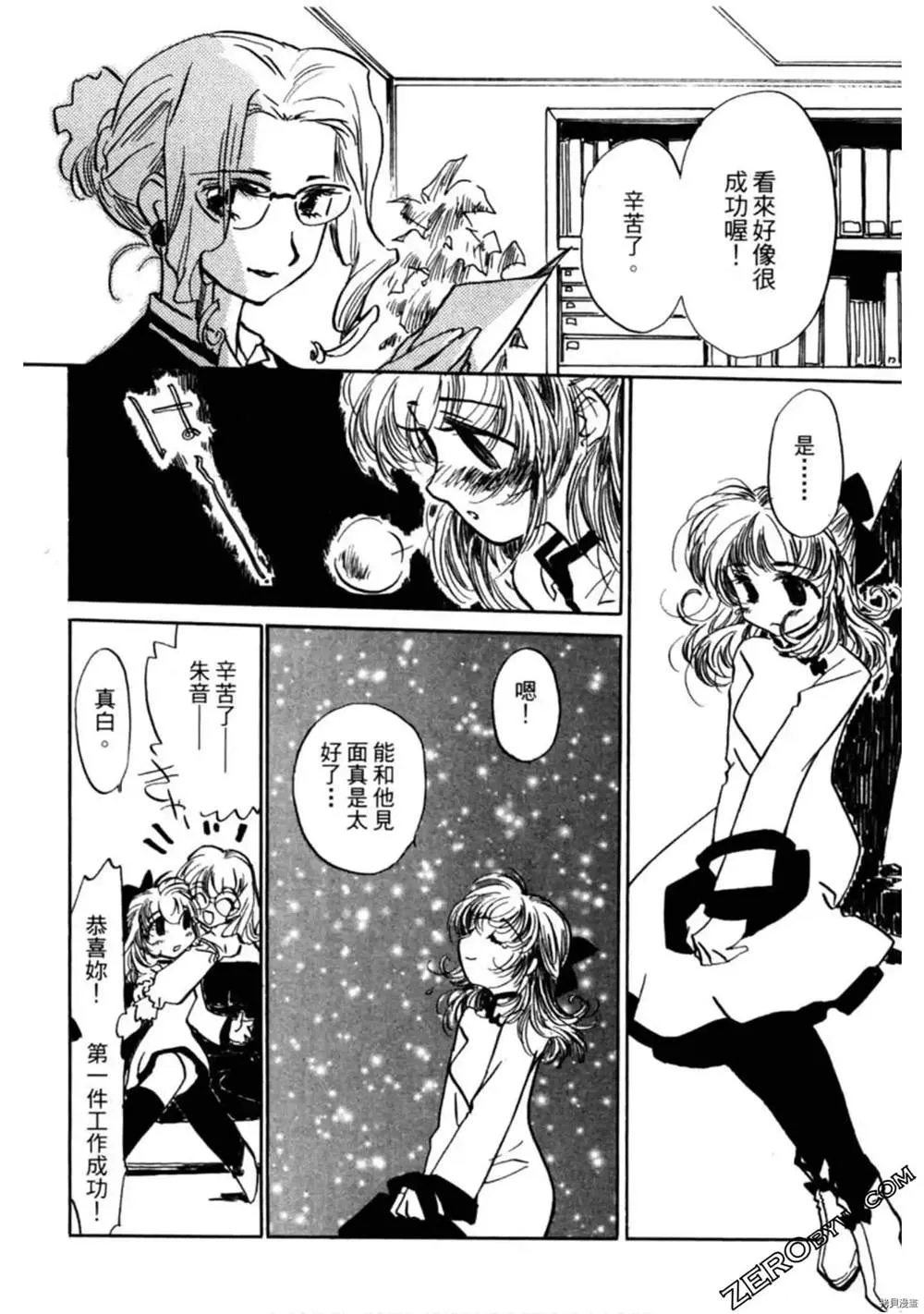 第1卷 第27页