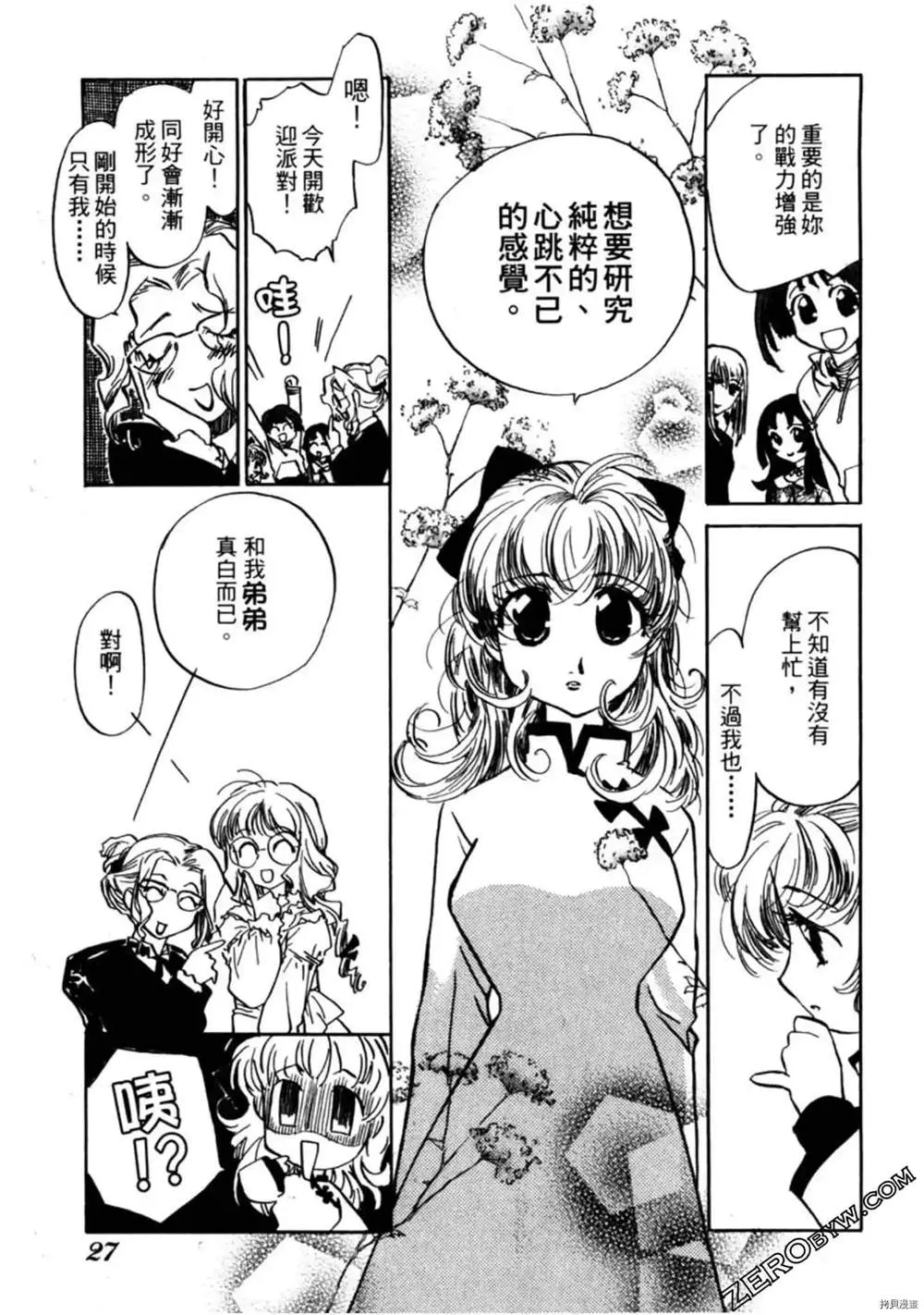 第1卷 第28页
