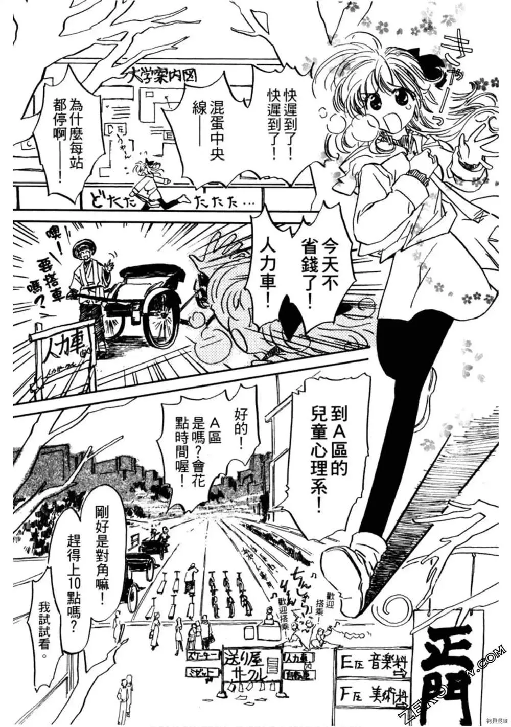 第1卷 第31页