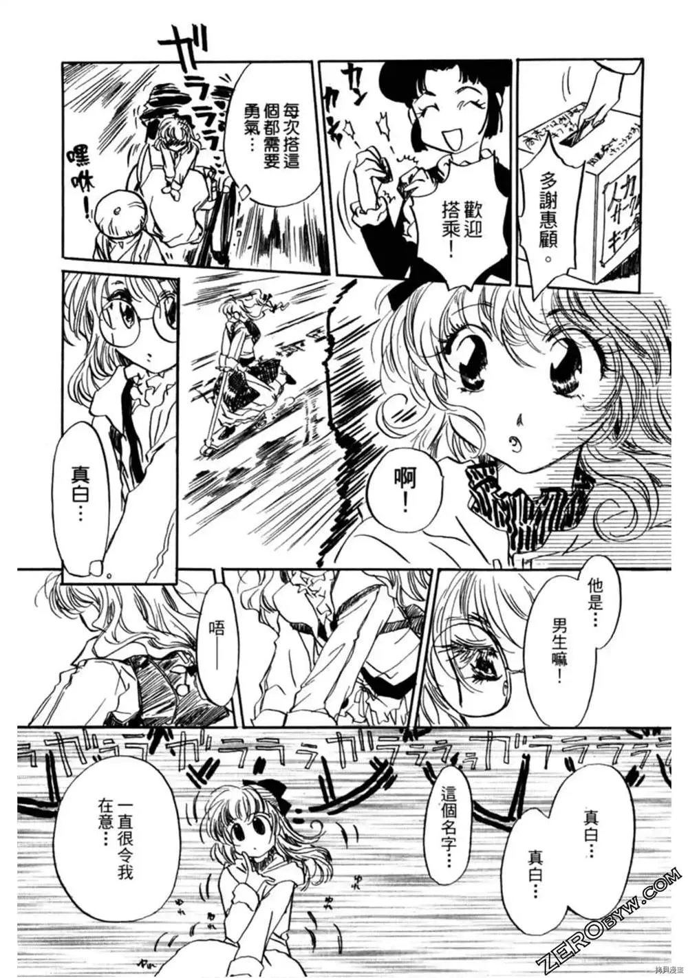 第1卷 第32页