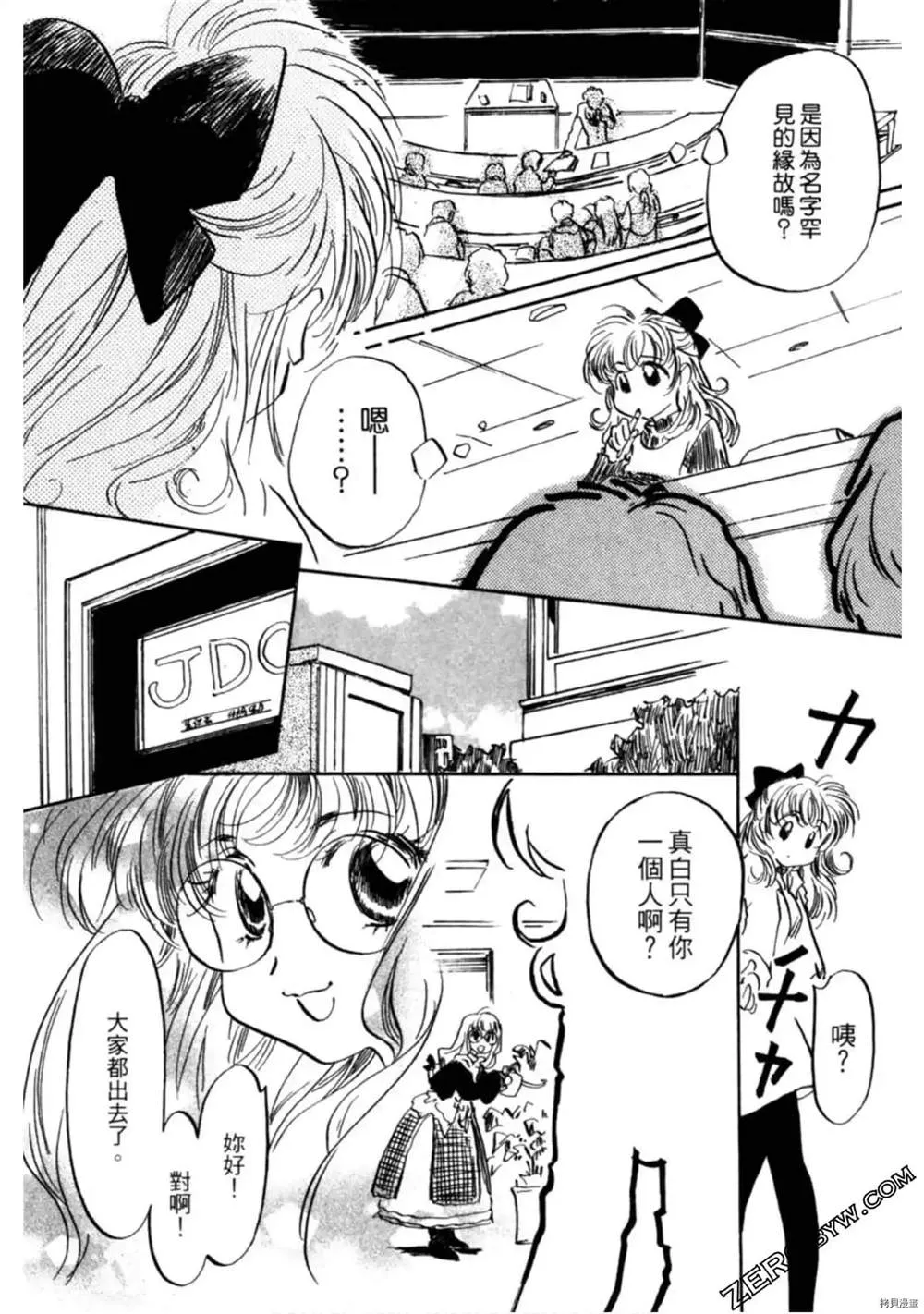 第1卷 第33页