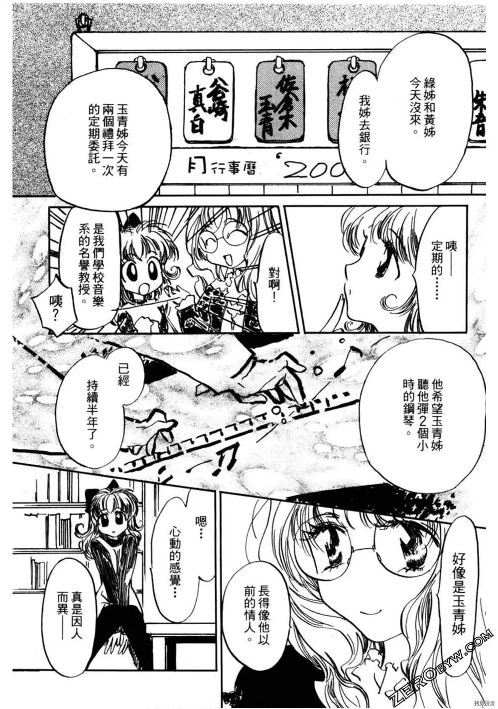 第1卷 第34页