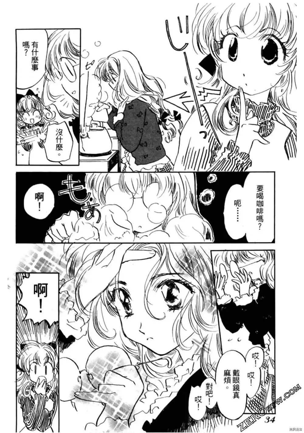 第1卷 第35页