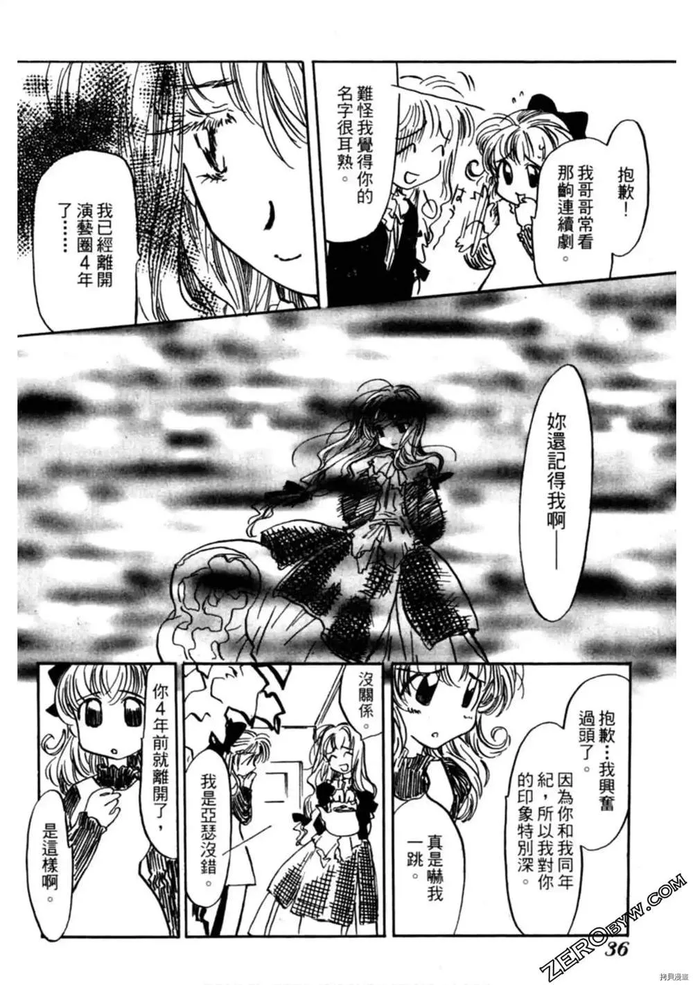 第1卷 第37页