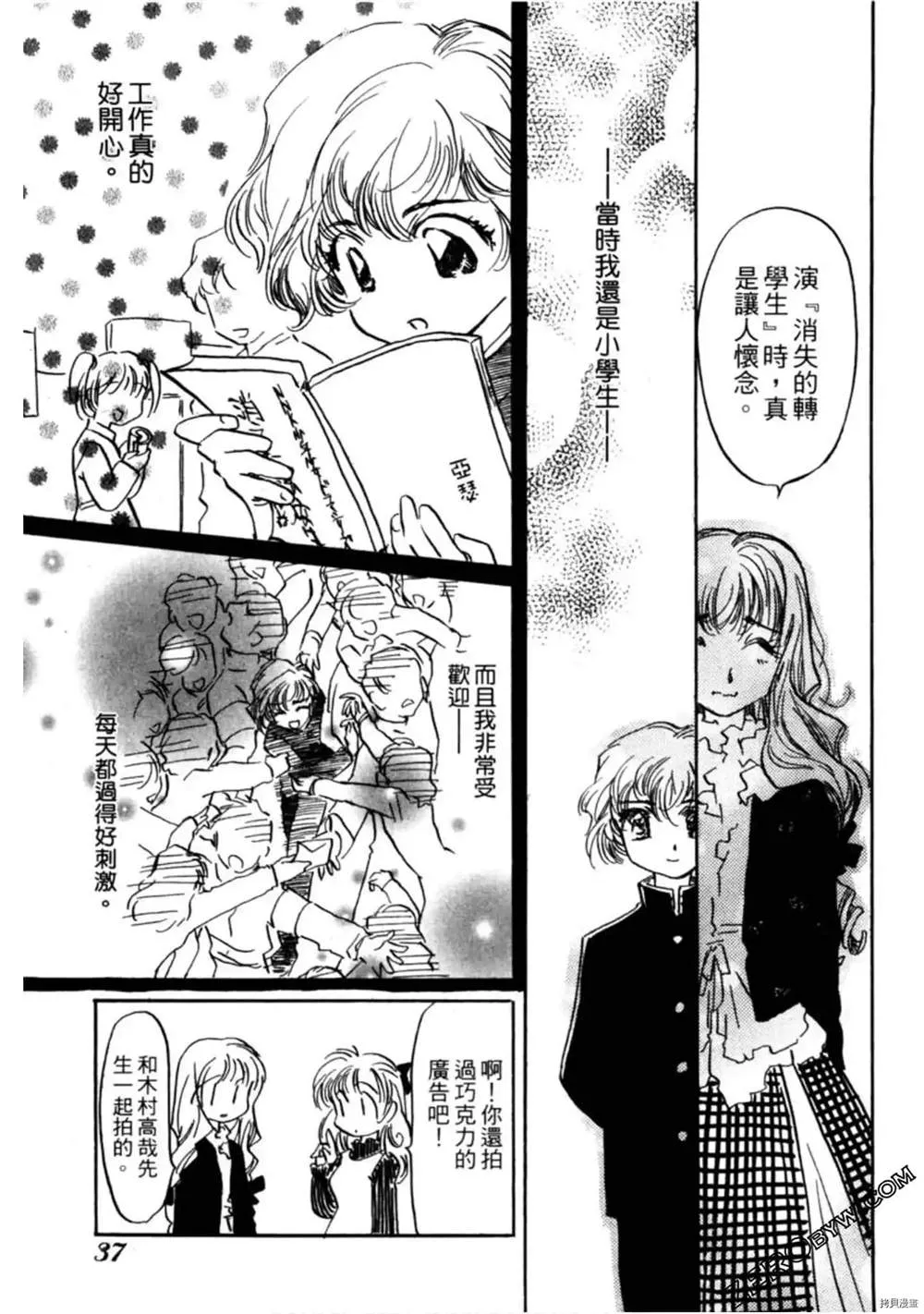 第1卷 第38页