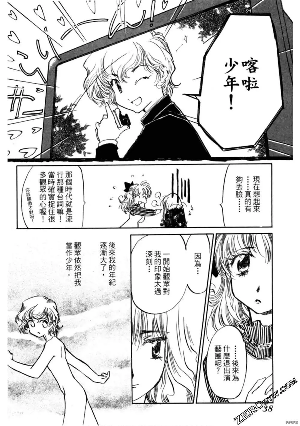 第1卷 第39页