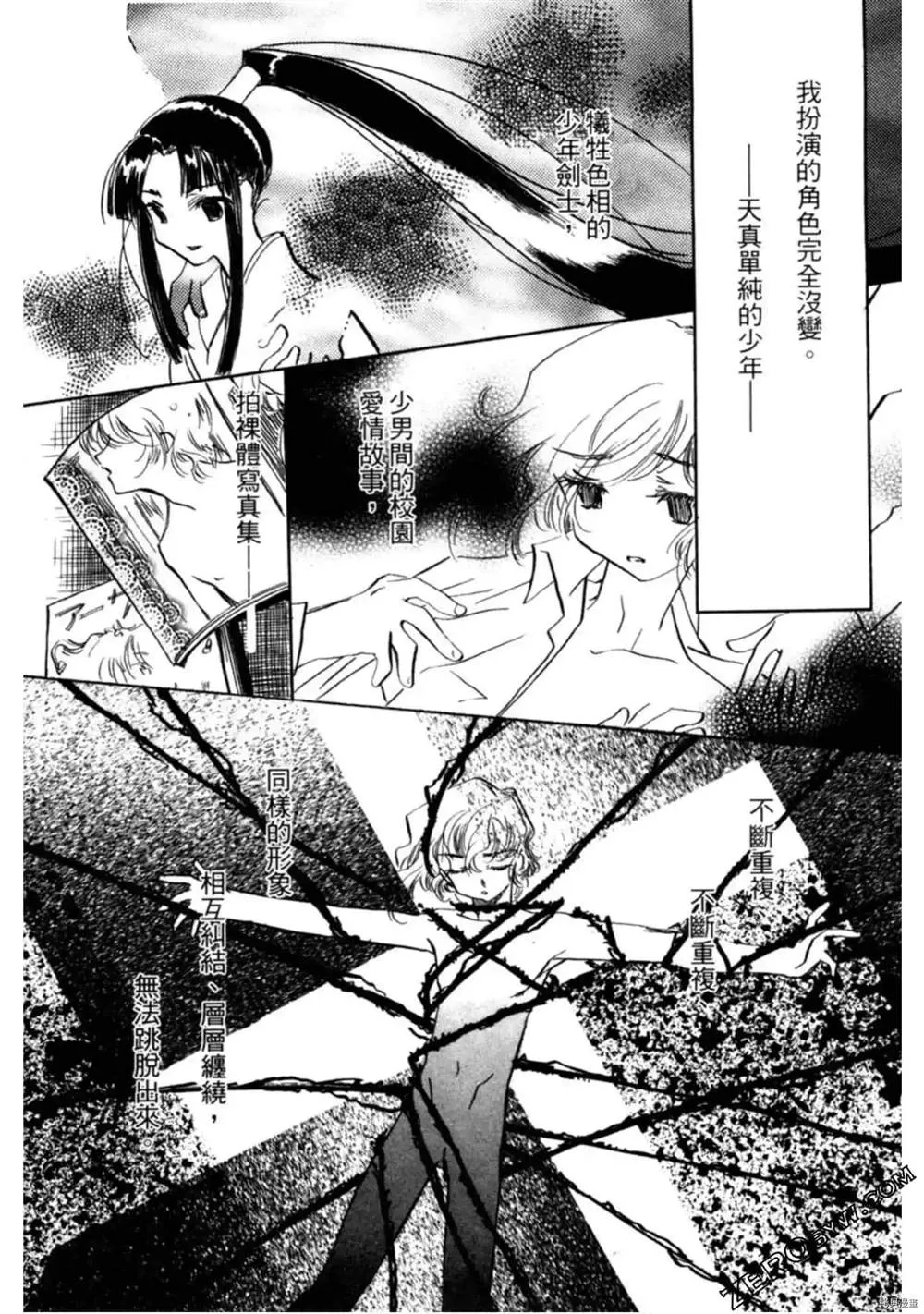 第1卷 第40页