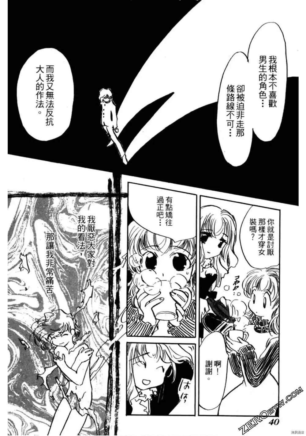 第1卷 第41页
