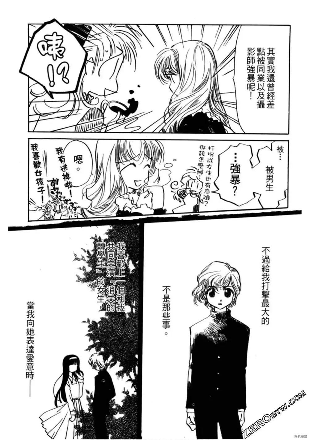 第1卷 第42页