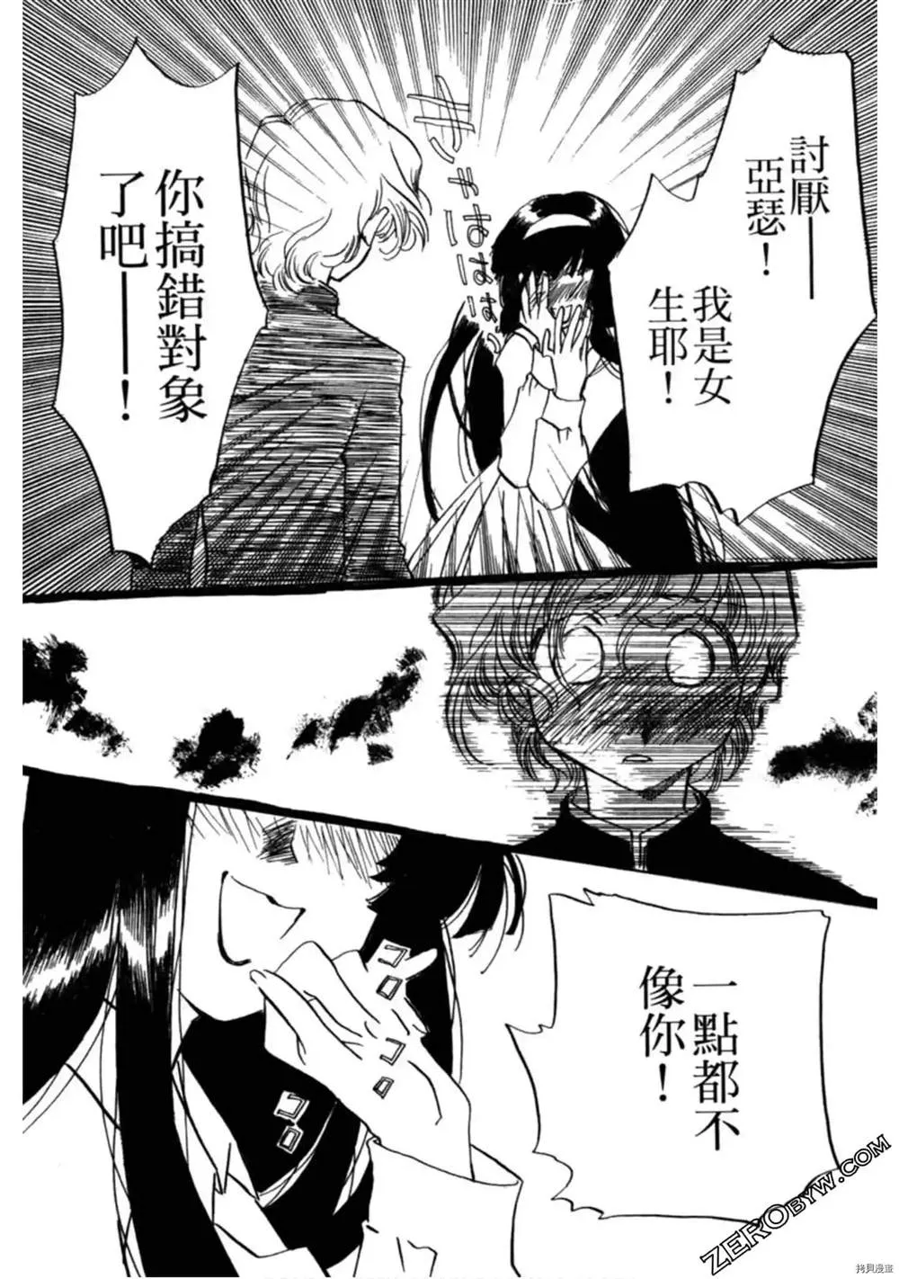 第1卷 第43页