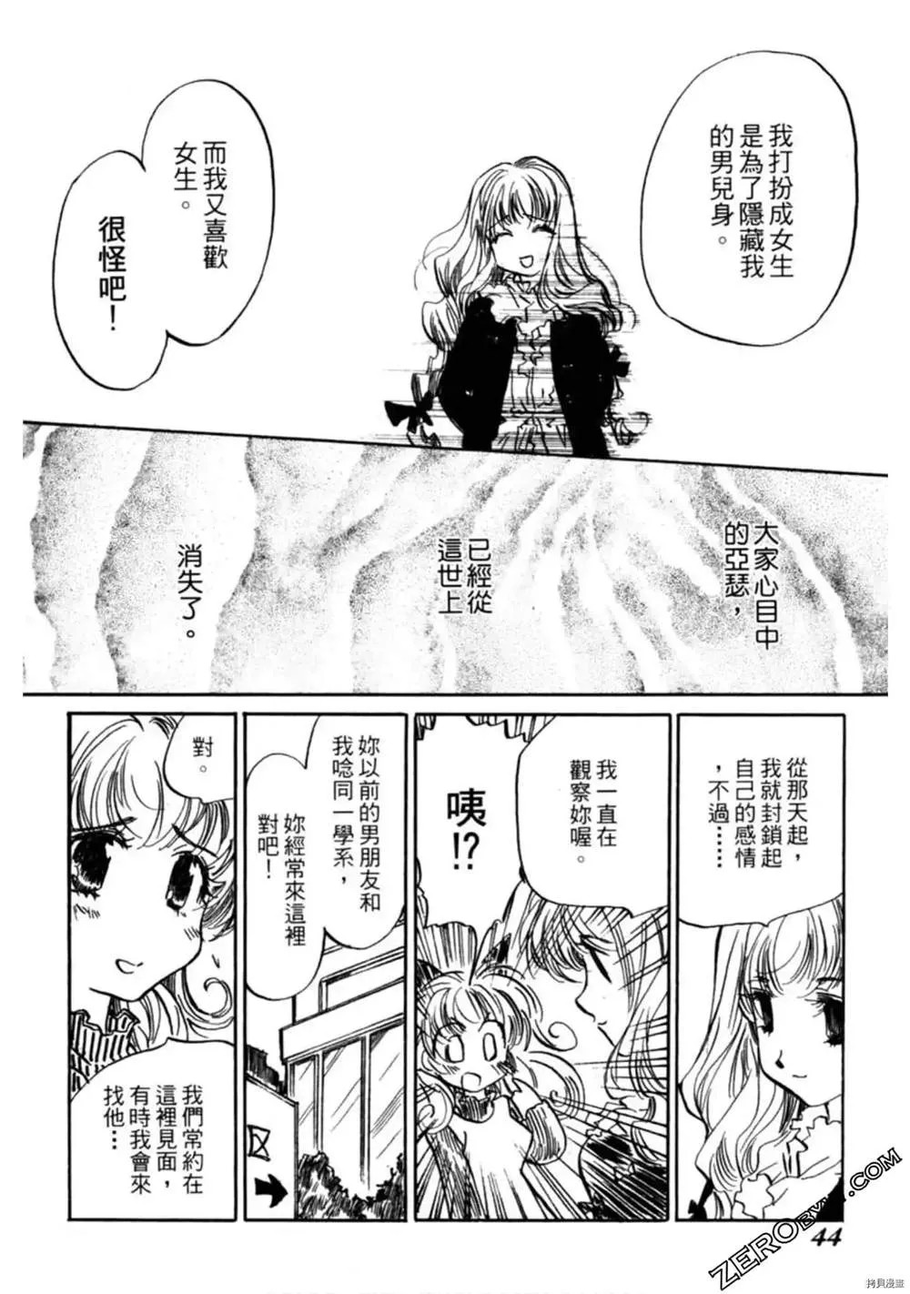 第1卷 第45页