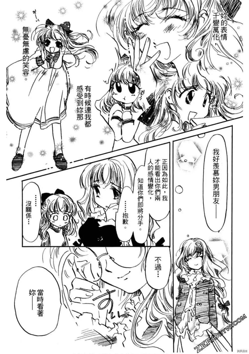 第1卷 第46页