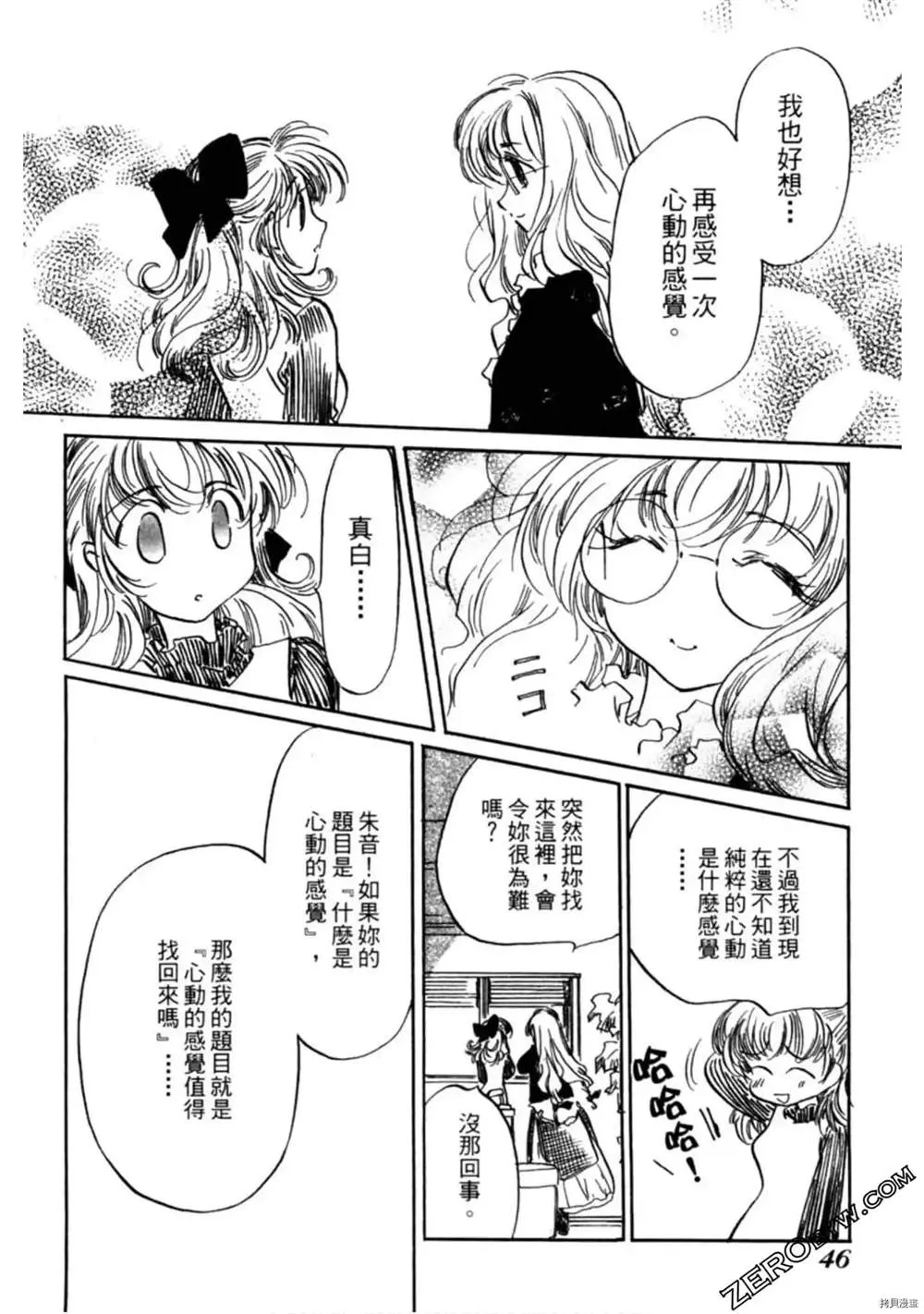 第1卷 第47页