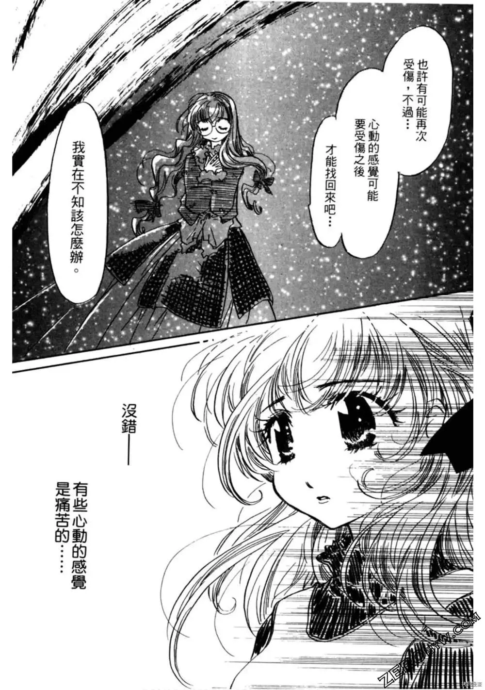 第1卷 第48页