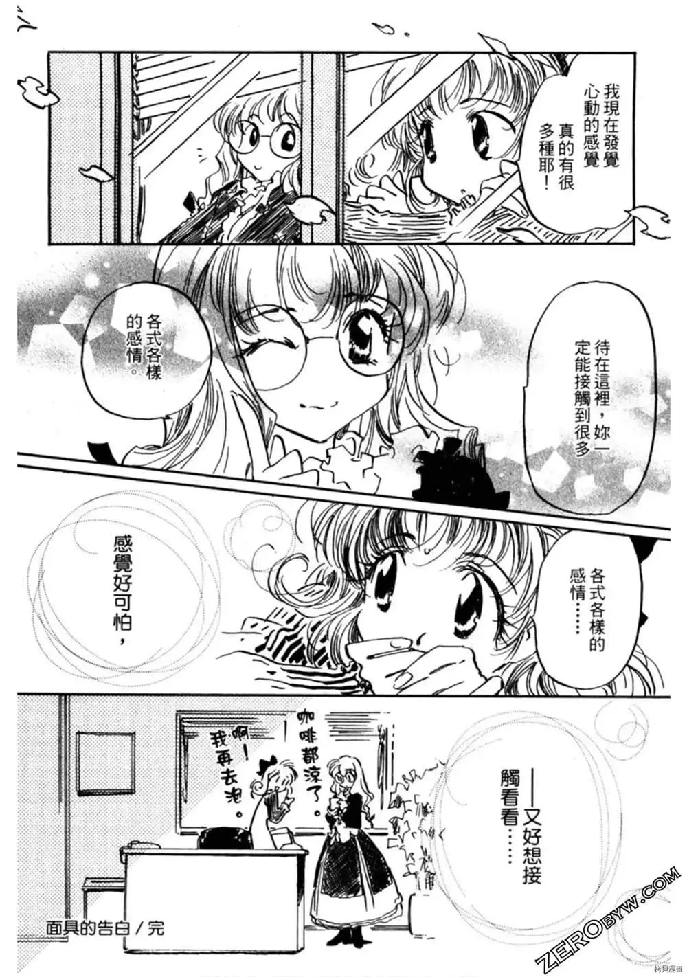 第1卷 第49页