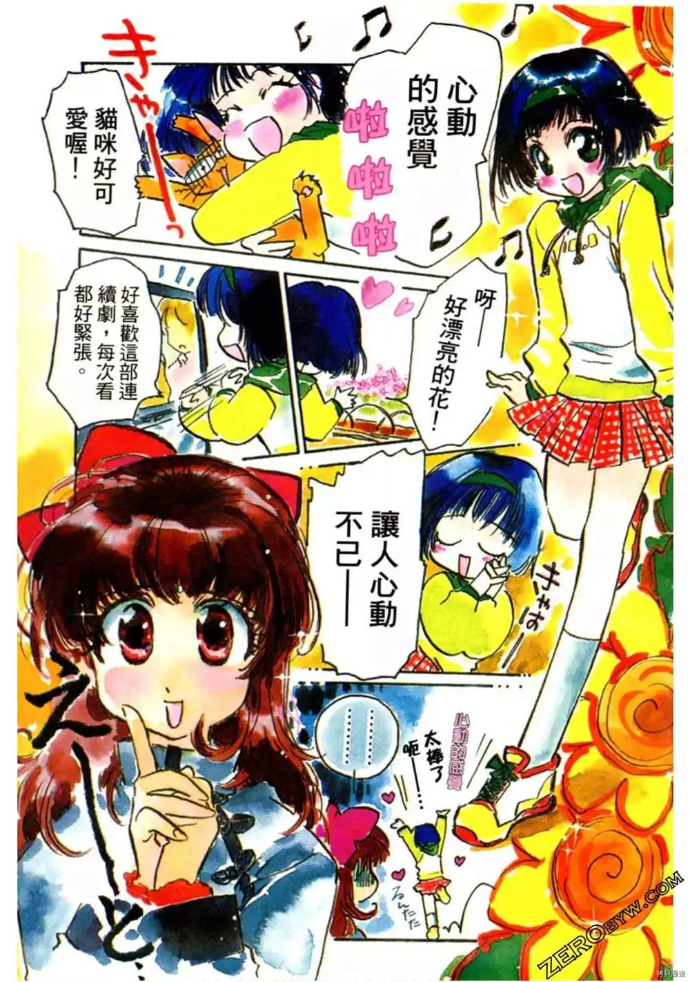 第1卷 第50页
