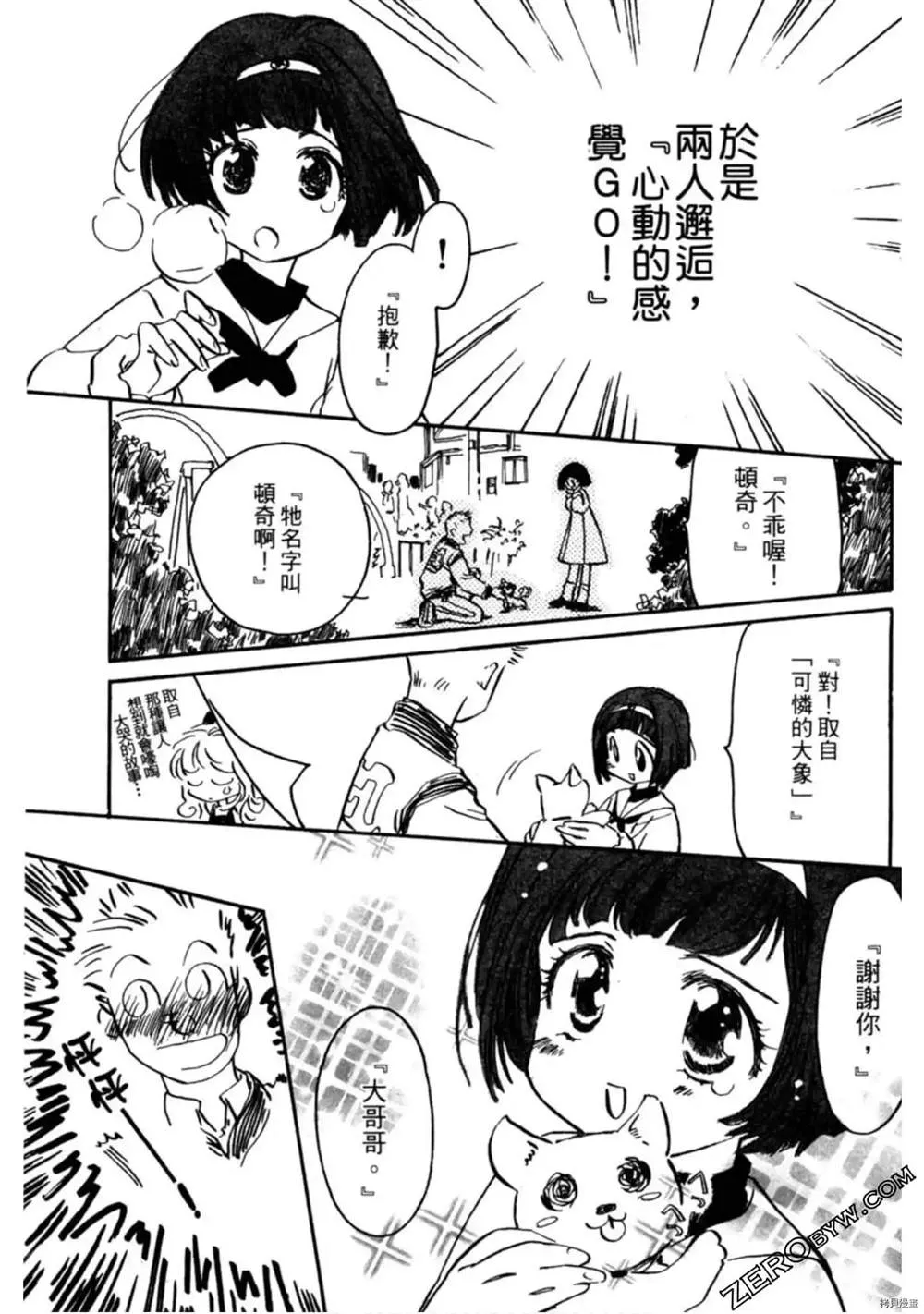 第1卷 第54页