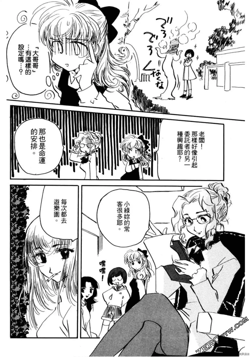 第1卷 第55页