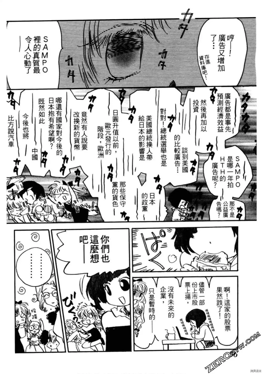 第1卷 第57页