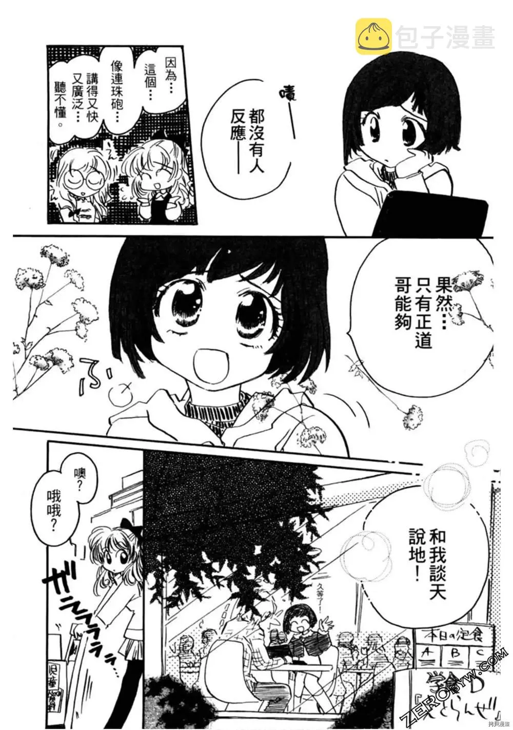 第1卷 第58页