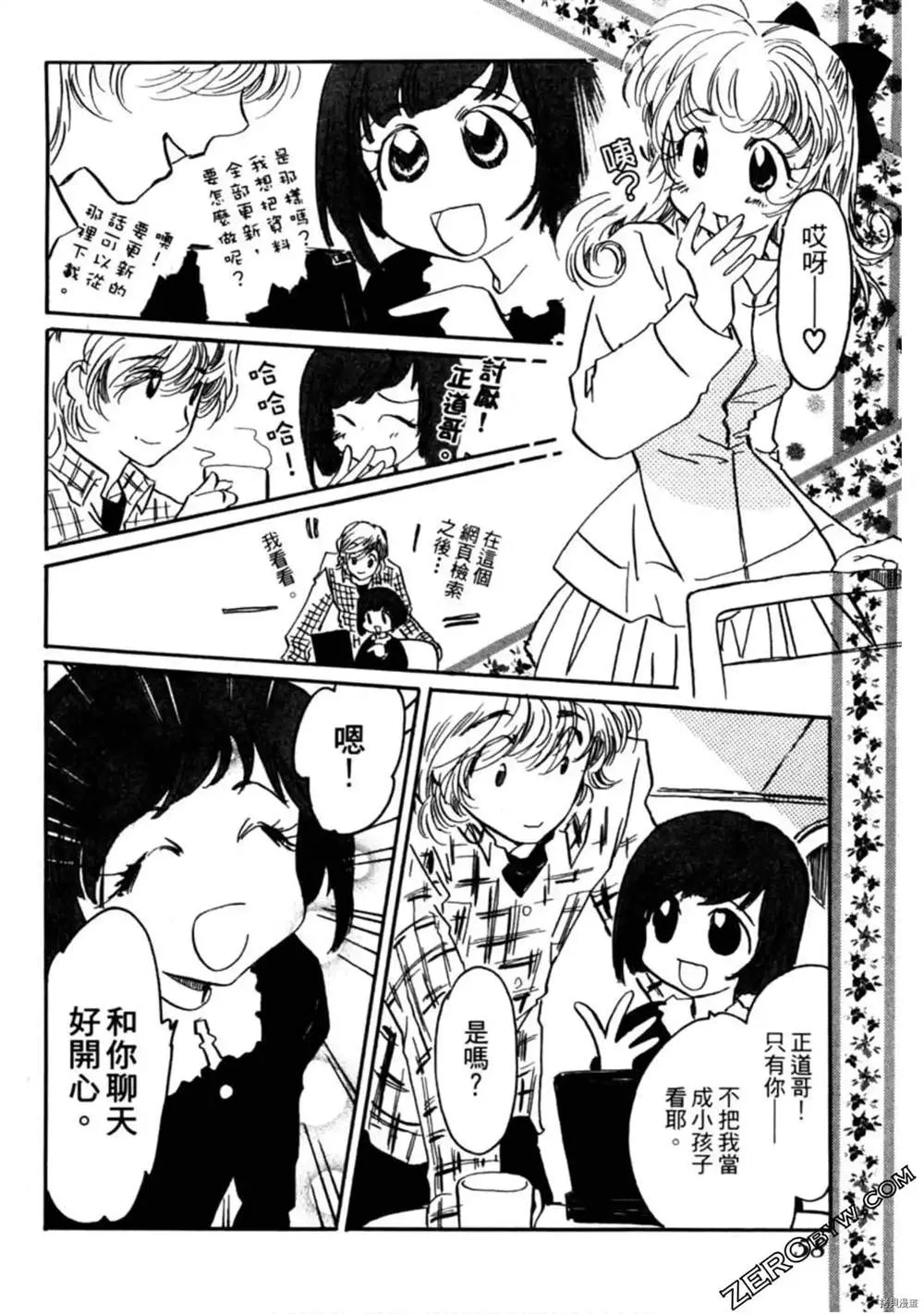 第1卷 第59页