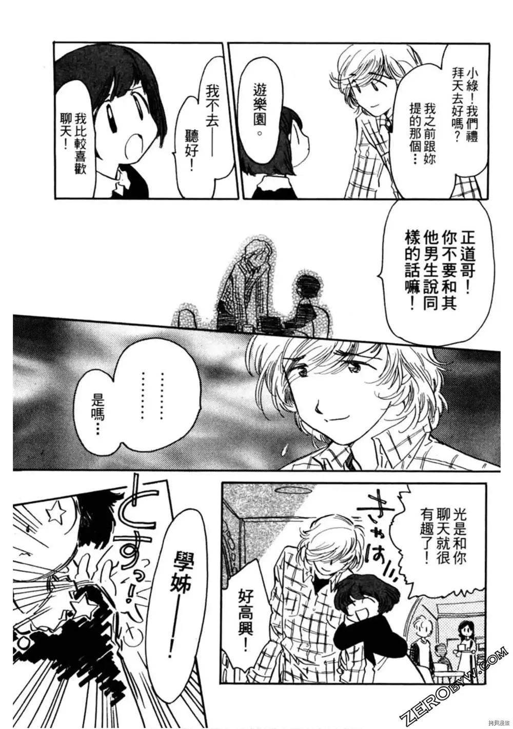第1卷 第60页