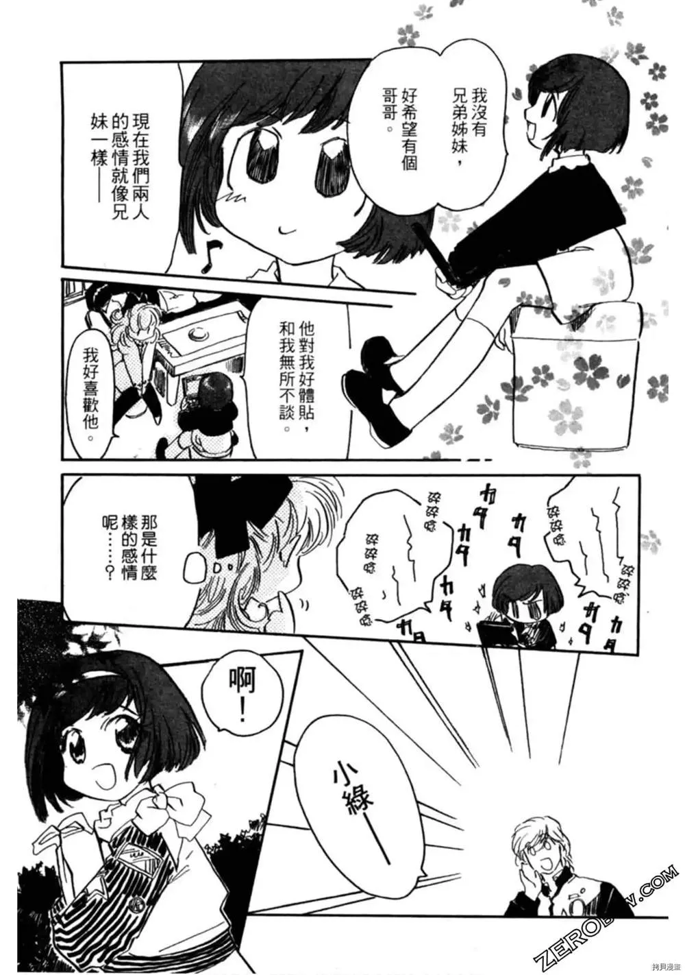 第1卷 第62页