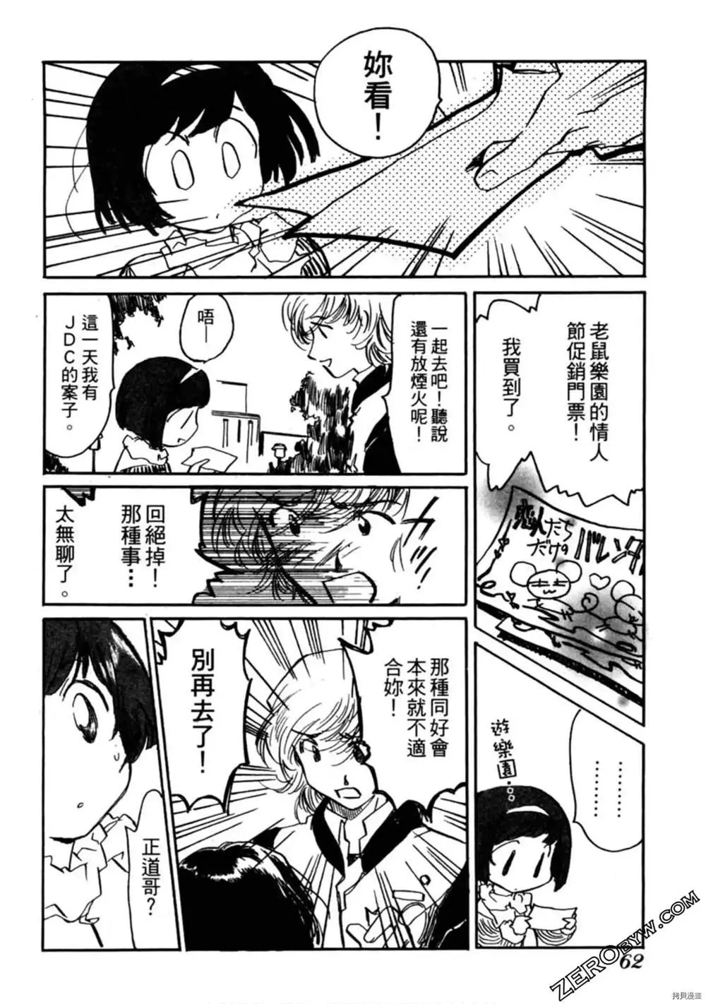 第1卷 第63页