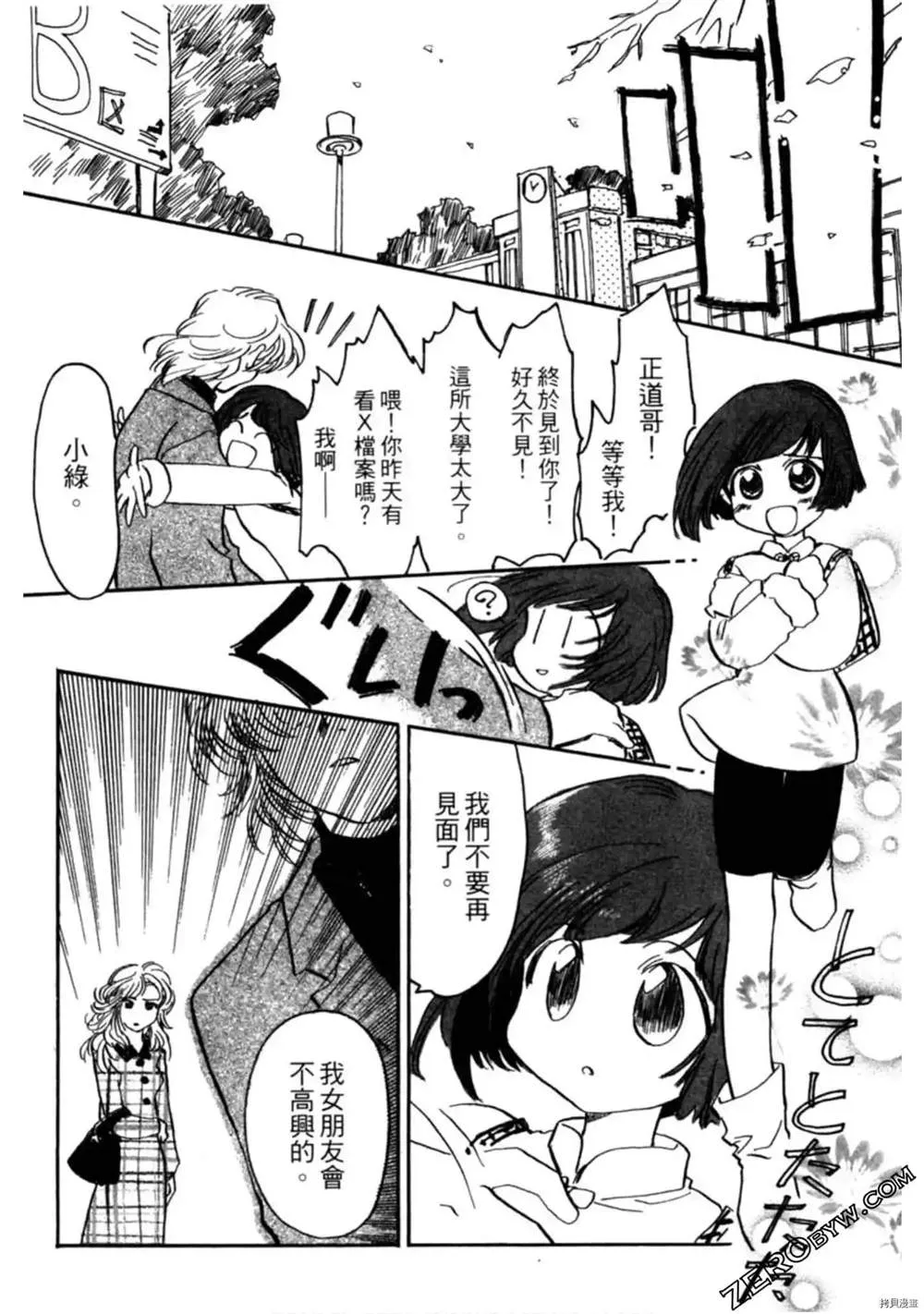 第1卷 第65页