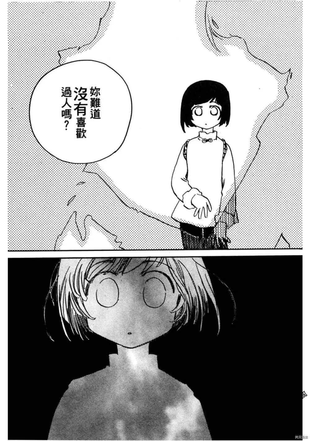 第1卷 第68页