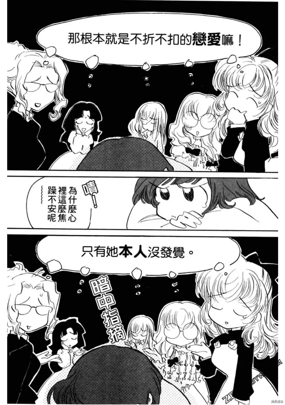 第1卷 第70页