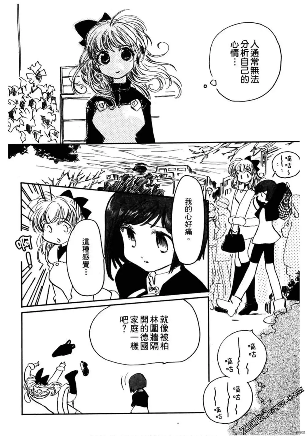 第1卷 第71页