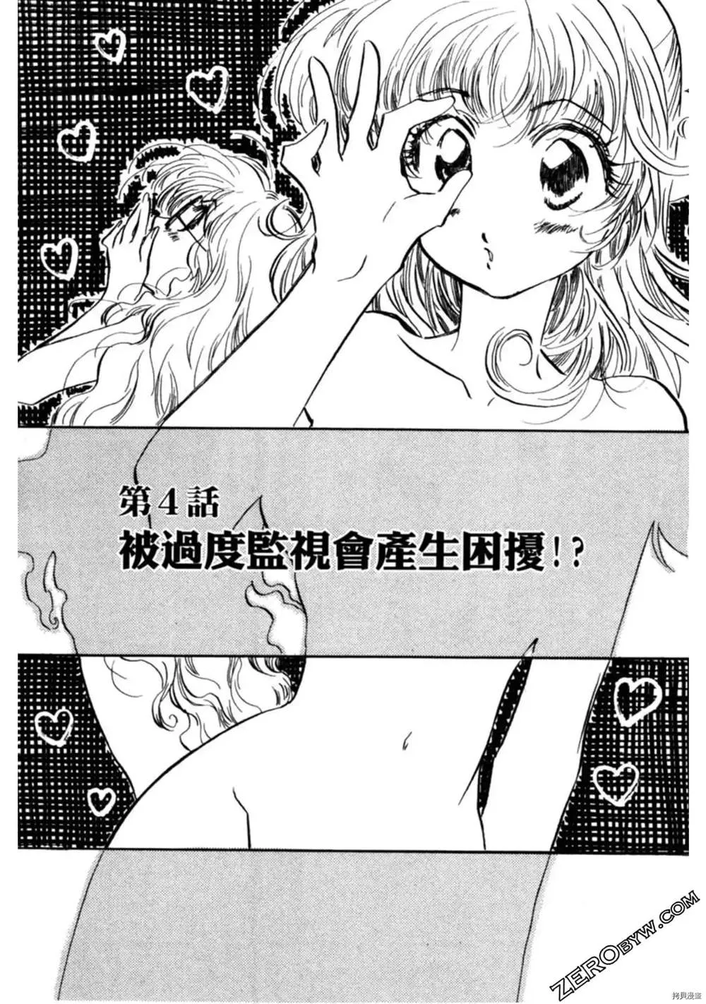 第1卷 第74页