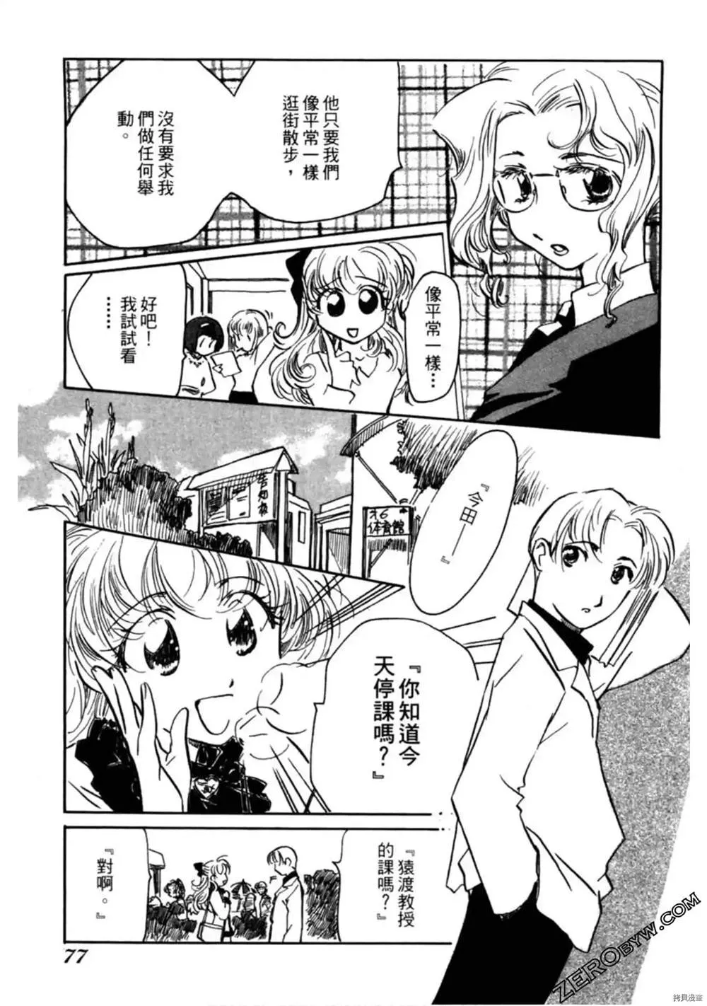 第1卷 第78页