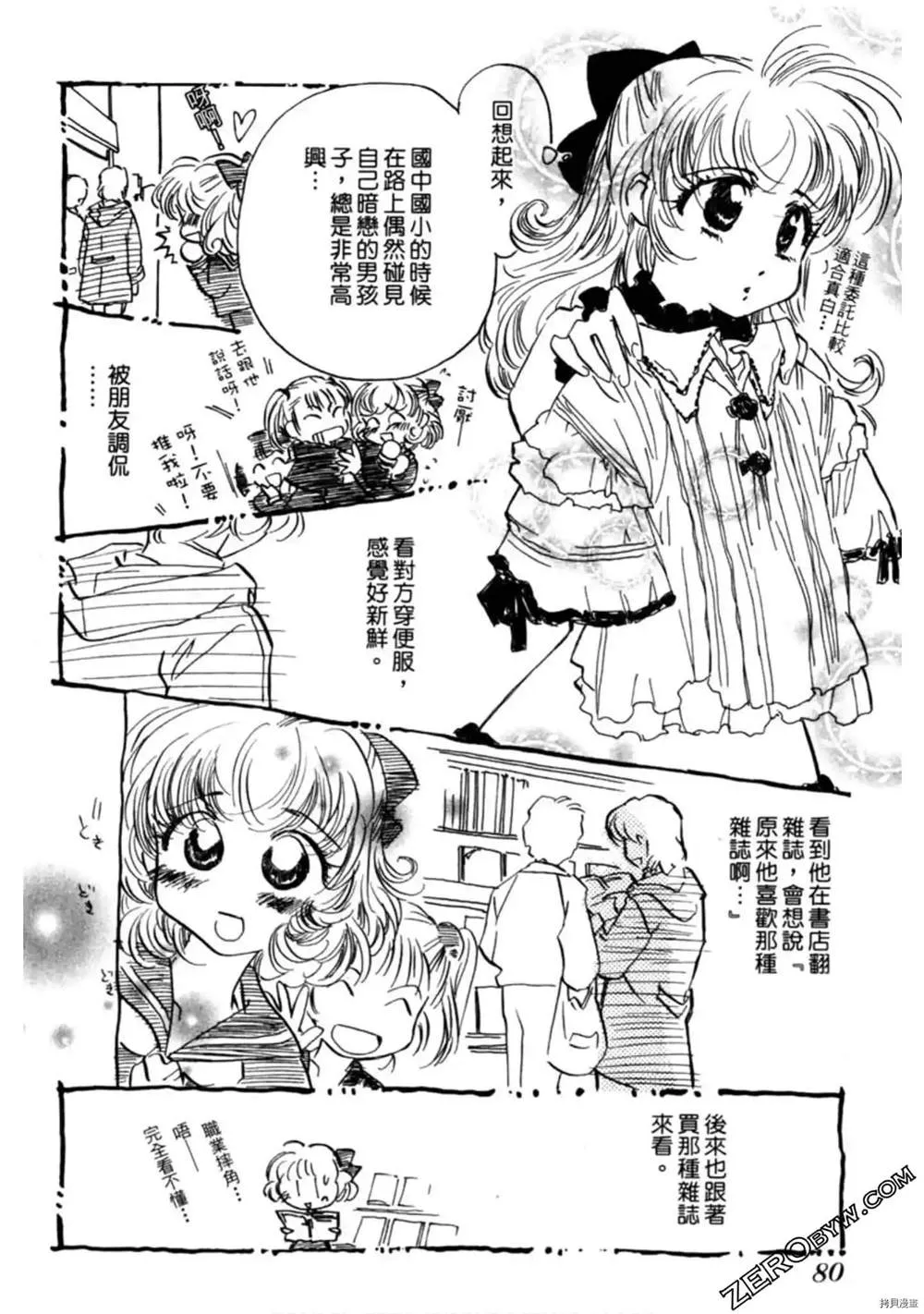 第1卷 第81页