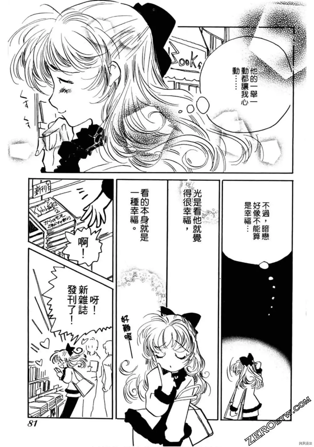 第1卷 第82页