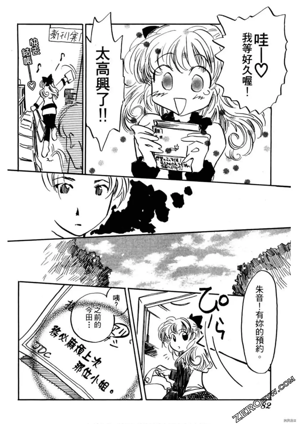第1卷 第83页