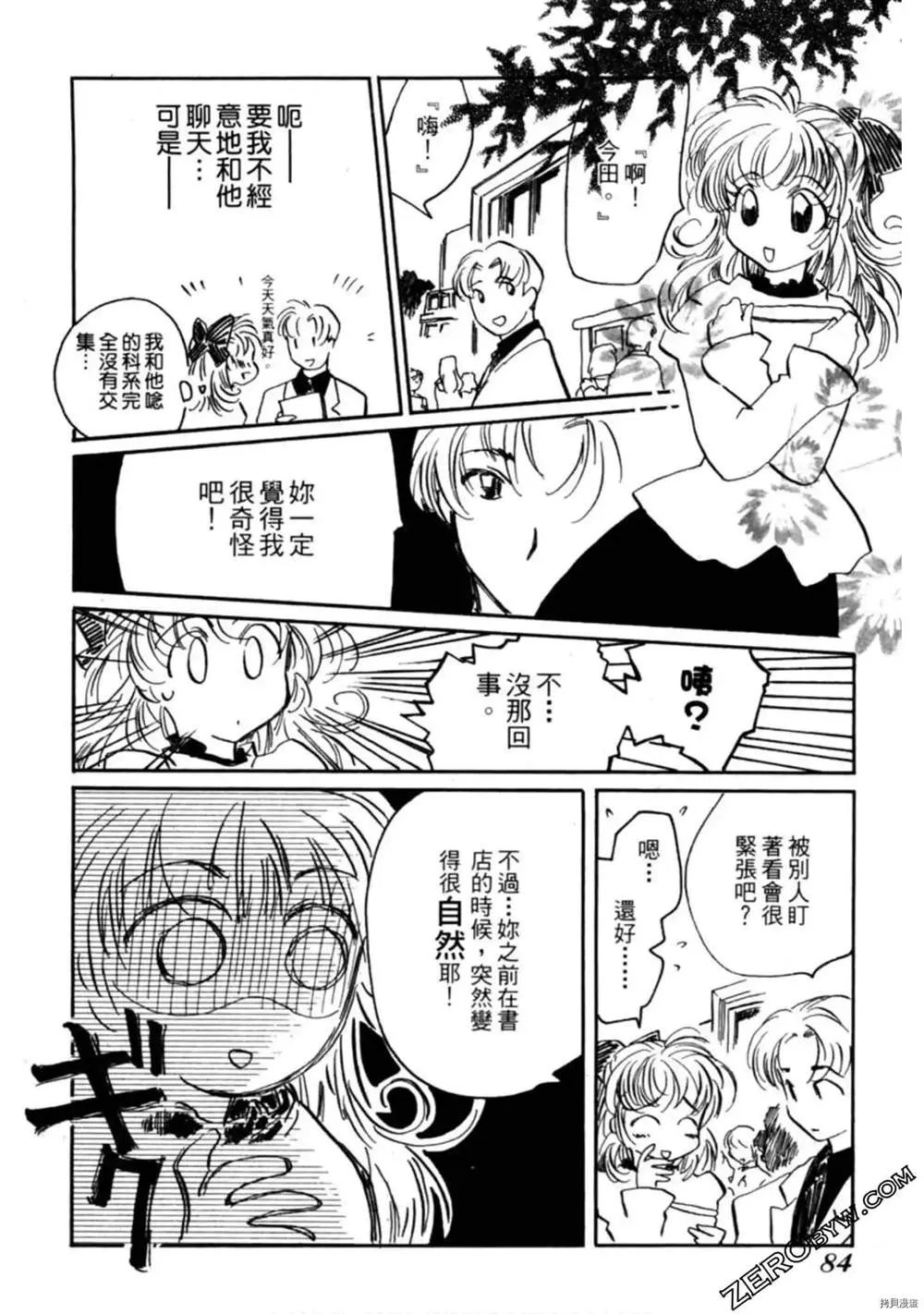 第1卷 第85页
