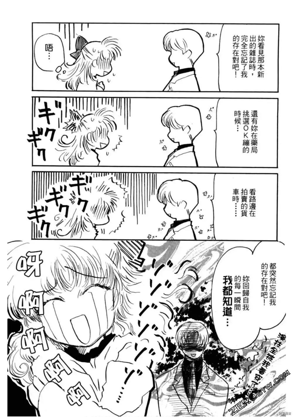 第1卷 第86页