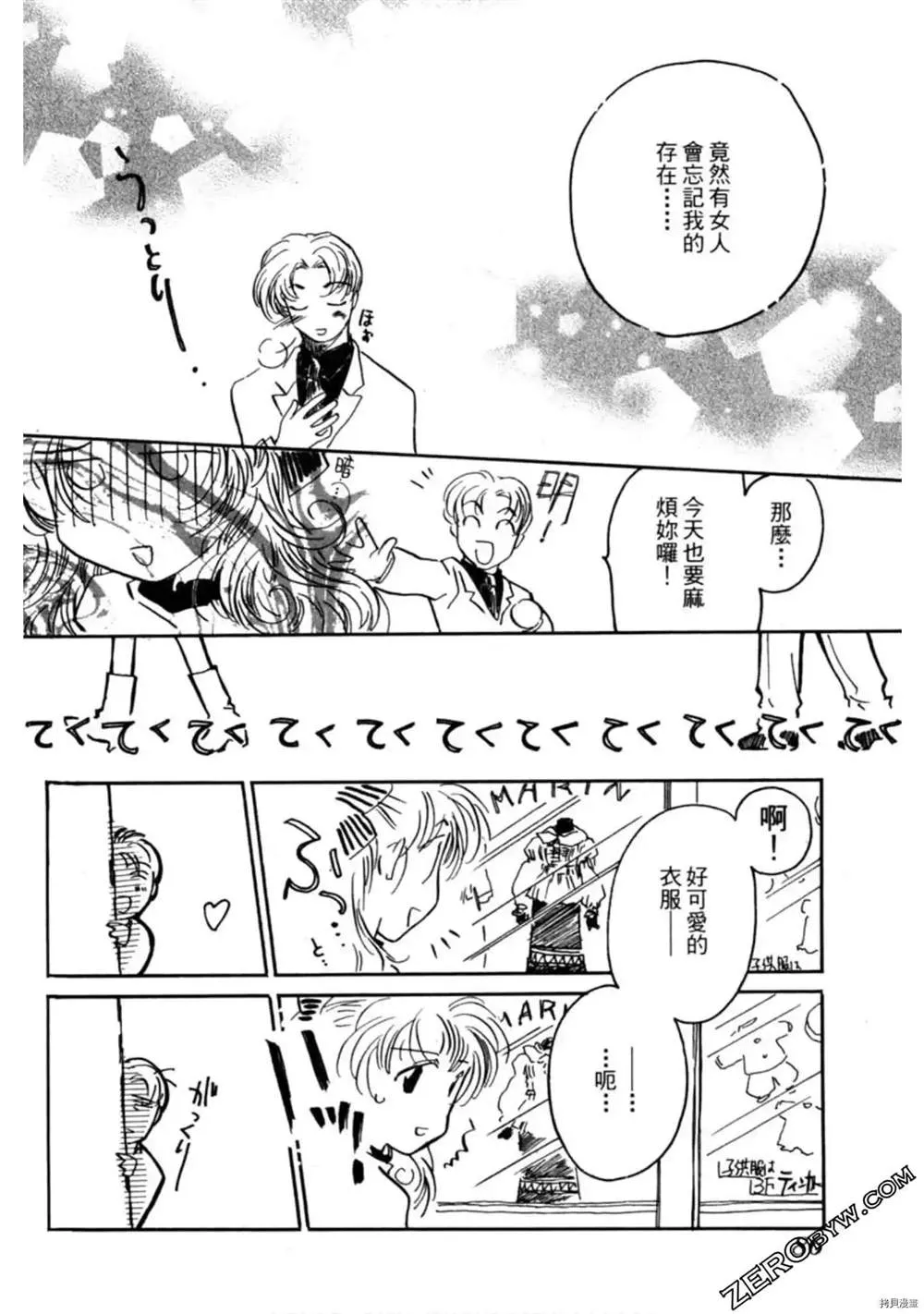 第1卷 第87页