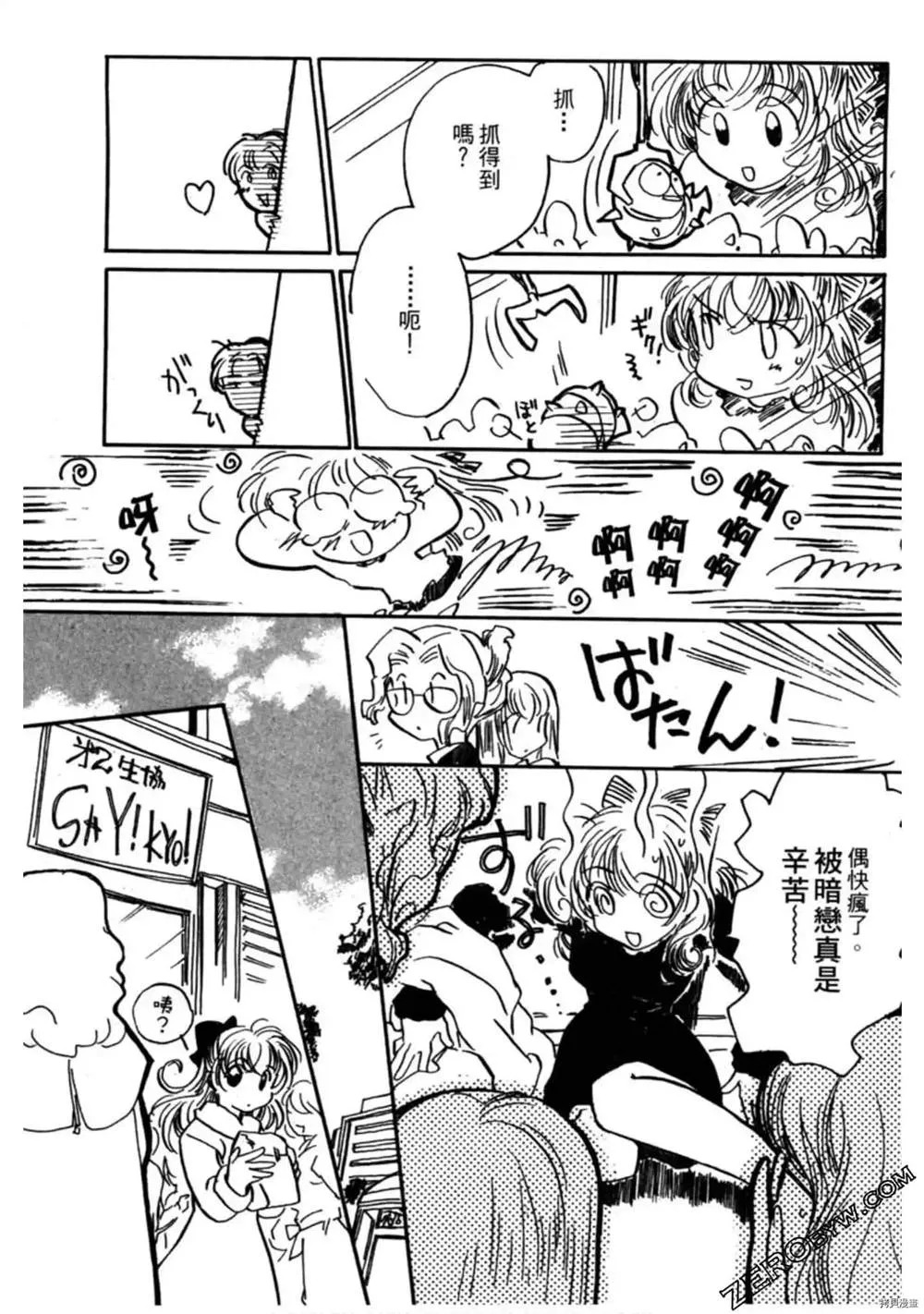 第1卷 第88页