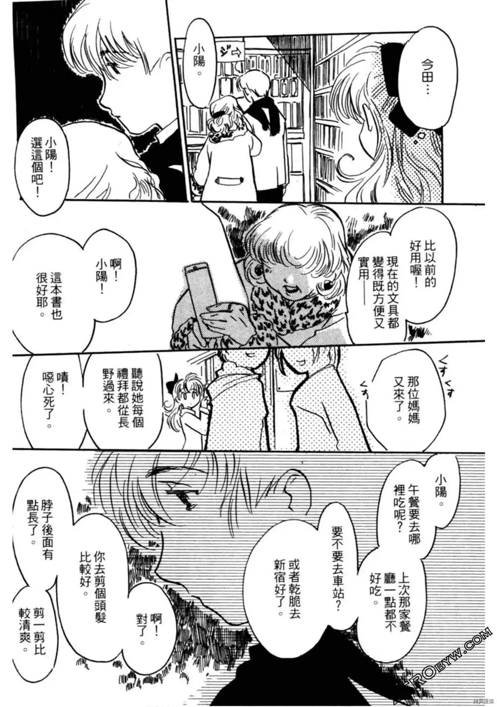第1卷 第89页
